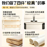 全品屋儿童学习桌实木书桌高中小学生专用3-18岁写字桌电脑课桌家用单桌