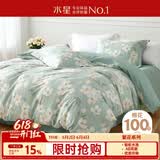 水星家纺四件套床上纯棉100%全棉透气床单被套双人1.8米x2米床风沐花意家居馆