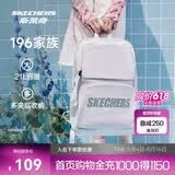 斯凯奇书包大容量电脑包运动旅行双肩包男女生背包L320U196