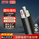 米牛迪 电缆线YJLV3*10平方 0.6/1KV国标3芯铝线架空户外电缆 1米