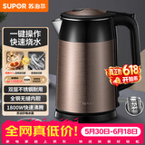 苏泊尔（SUPOR）电水壶热水壶 1.7L全钢无缝双层防烫电热水壶 304不锈钢烧水壶 SWF17E13B【价保618】