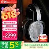 HIFIMAN（海菲曼）Edition XV增强磁体平板振膜edxv头戴式HIFI发烧耳机 次世代超纳米振膜