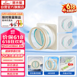 潜水艇（Submarine）厨房卫生间止逆阀防味阀一厨两卫套装F160-AS100*2