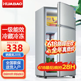 华宝小冰箱小型家用出租房用冷藏冷冻两用一级能效节能省电迷你宿舍寝室办公室二门电冰箱 【一级能效】76L银色【全国联保】