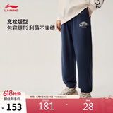 李宁卫裤男子束脚运动裤夏季复古系列宽松休闲裤AKLU939