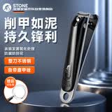 司顿（STONE）德国指甲刀指甲剪大小号平口剪刀进口不锈钢指甲钳单个