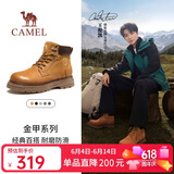 骆驼（CAMEL）王俊凯同款金甲大黄靴户外工装马丁靴男 G15W076038T 沙漠黄 43