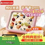志高（CHIGO）【价保618】炒酸奶机炒冰机冰淇淋机家用儿童免插电炒冰板六一儿童节礼物钛粉【加大号带防尘盖】