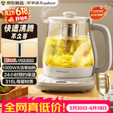 荣事达（Royalstar）养生壶 烧水壶全自动316恒温壶24h恒温多功能电热水壶1.7L花茶壶煮茶器带滤网YSH1759Y（316L）