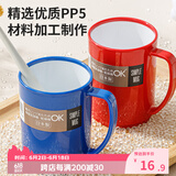 Daisy Leaf进口加厚PP5漱口杯牙缸杯情侣牙杯洗漱杯精致水杯高颜值刷牙杯