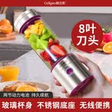 格立高（Geligao） 榨汁机小型便携式迷你果汁杯电动多功能料理机搅拌机果汁机榨汁杯快速鲜榨榨汁器随行杯 象牙白