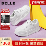 百丽女鞋简约百搭小白鞋春夏透气增高厚底休闲鞋板鞋B2597BM5 白色 37
