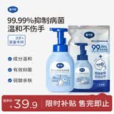 戴·可·思（Dexter）婴幼儿泡泡抑菌洗手液300ml*1瓶+补充液300ml*1袋