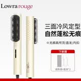 罗拉如炬（Lowra rouge）冷风定型直发梳负离子蓬松高颅顶神器造型电梳子直板夹不伤发持久卷发棒梳内扣造型梳SL-800 定型持久丨一梳即顺【冷风无痕】