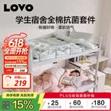 LOVO罗莱家纺 公主风全棉四件套纯棉床单被套被罩床笠款150*215cm