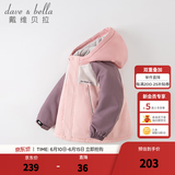 戴维贝拉（DAVE＆BELLA）童装防水衣服男童儿童外套女童秋冬宝宝加绒大童防风衣男孩女棉服 灰粉色DB4224558-T【夹棉加厚】 90 cm（建议身高80-90cm）