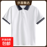 中小学生校服夏季短袖高中生POLO衫班服男女幼儿园园服夏装T恤 3303【短袖-翻领】藏青色领-白色 175 （建议体重110-130斤）