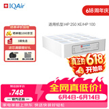 IQAir空气净化器滤芯替换滤网 PreMax 底层滤芯  瑞士原装进口 适用HP250和HP100【配件】