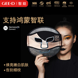 智掂美容仪面罩大排灯LED光疗红蓝光净痘美白淡斑提拉紧致家用光子嫩肤仪18K鎏金面罩节日礼物 光疗面罩 周年礼盒