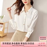 尚都比拉商务休闲白色衬衫女春秋季职业正装光泽感气质金属扣长袖衬衣上衣