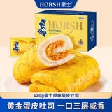 豪士蛋皮吐司早餐面包420g 休闲零食下午茶糕点心代餐