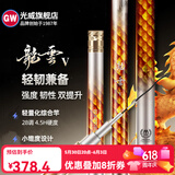 光威（GW） 光威鱼竿龙云三代五代超硬台钓竿 碳素鱼竿超硬鱼杆28调鲤鱼黑坑 6.3m 龙云五代