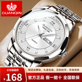 冠琴（GUANQIN）瑞士认证男士手表机械风格石英表男款夜光防水中青年学生手表礼物 本色白面钢带【大师版-双日历】