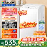 Haier新品海尔6/7/8公斤波轮洗衣机全自动家用小型出租房宿舍节能省电量衣进水桶自洁洗脱一体 以旧换新 统帅6公斤小神童浸泡洗 风暴洗高达1.22洗净比 波轮