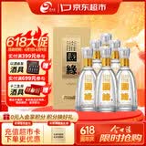 今世缘 国缘淡雅 幽雅醇厚型白酒 42度500mL*6瓶 整箱装 送礼 618热销