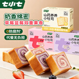 七小七山药养养小吐司牛奶+草莓味+蓝莓味540g宝宝零食营养早餐源头直发