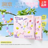 润本植物精油手环手串儿童户外专用精油DIY串珠手链(小马纳福)*2盒