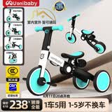 uonibaby品牌授权儿童三轮车脚踏车1-3-6岁宝宝儿童车遛娃神器平衡车手推 3C认证26款（蒂芙尼蓝-基础版）1到7岁 升级版