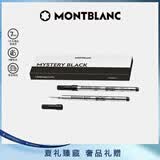 万宝龙MONTBLANC 大班163签字笔笔芯2支装M尖105158/128231礼物
