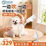 来旺兄弟挂脖吹水机+万向支架套装宠物狗狗吹风机家用美容店洗澡吹干神器