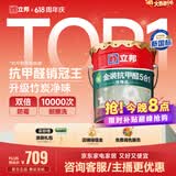 立邦金装抗甲醛净味五合一涂料环保内墙漆乳胶漆18L/约25kg可调色