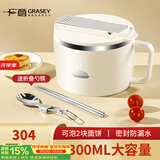 广意304不锈钢泡面碗 学生上班族饭盒大容量1300ml配勺筷 GY8853