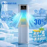 志高（CHIGO）移动空调2026新款可移动式空调一体机压缩机制冷无外机免安装便携一体式单冷厨房出租房立式小空调 2.5匹塔式冷暖-适用60㎡内「AI省电全屋降温」 2026新款| 新一代免安装 |5
