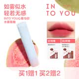 INTO YOU水雾唇釉口红唇蜜哑光不易沾杯生日礼物送女生W06杨梅荔枝饮