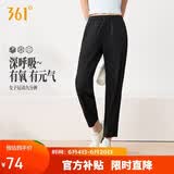 361°运动裤子女夏季新款防晒休闲冰丝直筒裤跑步九分裤662624706H-3