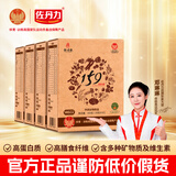 佐丹力159方便杂粮粥4盒装高蛋白高膳食纤维营养代餐粉早晚餐控卡谷物粉