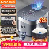 苏泊尔（SUPOR）【价保618】电饭煲电饭锅5-8人大容量4升蓝钻内胆家用多功能煮饭煮粥微压智能电饭煲40FC776