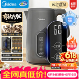 美的（Midea）电热水壶烧水壶钛材质自动断电长效保温冲奶7段调温恒温壶1.7L容量 MK-SH17X304-T【价保618】