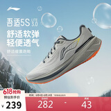 李宁吾跃3.0丨跑步鞋男鞋夏季透气舒适中考体测跳绳运动鞋ARSV023
