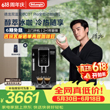 德龙（Delonghi）【价保618】咖啡机家用全自动咖啡机ECAM350.15手动打奶冷热双温萃取灵动系列D3T Pro 礼物