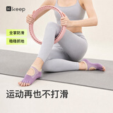 Keep多彩防滑低帮露指瑜伽袜子 普拉提夏季室内地板舞蹈女 暮光紫