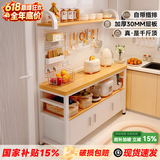 赛杉厨房置物架多功能餐边柜落地多层储物橱柜夹缝切菜工作台收纳架子 【标准款】（台面可剁肉）黄衫木色带柜门+挂钩 60*40*80cm