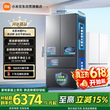 米家小米Pro560L法式多门冰箱微冰鲜自动制冰双系统超薄嵌入式京东自营BCD-560WFSGPDIN