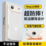 弘卓【官版同款】适用苹果Air手机壳iphone Air保护套肤感磁吸磨砂透色防摔轻薄散热硅胶软壳 雾砂白
