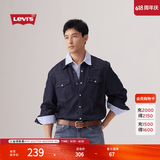 Levi's李维斯男士经典宽松蓝色牛仔衬衫时尚简约美式水洗情侣外套 复古深蓝色 M