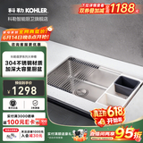 科勒（KOHLER）厨房水槽手工304不锈钢洗菜盆家用大单槽洗碗池多功能台下盆 750x465x205mm单槽34451（不含龙头）